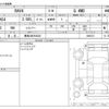 toyota rav4 2019 -TOYOTA 【青森 300ﾐ9023】--RAV4 6BA-MXAA54--MXAA54-4008373---TOYOTA 【青森 300ﾐ9023】--RAV4 6BA-MXAA54--MXAA54-4008373- image 3