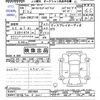 toyota corolla-touring-wagon 2020 -TOYOTA 【那須 300ﾁ1001】--Corolla Touring ZWE211W--6031854---TOYOTA 【那須 300ﾁ1001】--Corolla Touring ZWE211W--6031854- image 3