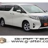 toyota alphard 2015 -TOYOTA--Alphard DAA-AYH30W--AYH30-0024339---TOYOTA--Alphard DAA-AYH30W--AYH30-0024339- image 1