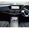 mercedes-benz s-class 2018 quick_quick_DAA-222058_WDD2220582A448566 image 16