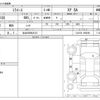 daihatsu mira-e-s 2014 CFJ1601870 image 3