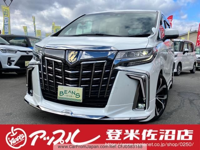 toyota alphard 2022 -TOYOTA 【宮城 302ﾄ8937】--Alphard AYH30W--0149260---TOYOTA 【宮城 302ﾄ8937】--Alphard AYH30W--0149260- image 1