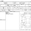 nissan figaro 1991 CFJ1726393 image 3