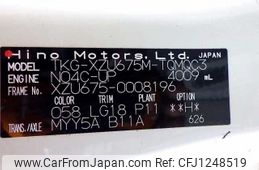 hino dutro 2017 646828-N9024080057F-90