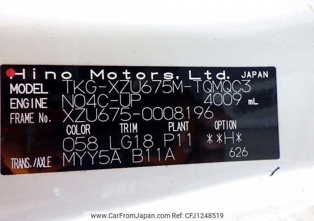 hino dutro 2017 646828-N9024080057F-90 image 1