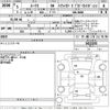 nissan roox 2023 -NISSAN--Roox B44A-0422255---NISSAN--Roox B44A-0422255- image 3