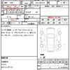 toyota crown-majesta 2014 quick_quick_DAA-GWS214_GWS214-6003946 image 12