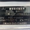 mitsubishi-fuso canter 2010 CFJ1646637 image 8