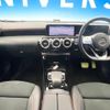 mercedes-benz a-class 2020 CFJ1731749 image 3