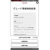 toyota crown 2011 -TOYOTA--Crown DBA-GRS200--GRS200-0067591---TOYOTA--Crown DBA-GRS200--GRS200-0067591- image 1