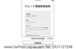 toyota crown 2011 -TOYOTA--Crown DBA-GRS200--GRS200-0067591---TOYOTA--Crown DBA-GRS200--GRS200-0067591-