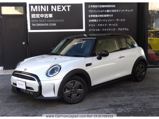 mini mini-others 2024 -BMW--BMW Mini 3BA-XR15MW--WMW32DH0202V35***---BMW--BMW Mini 3BA-XR15MW--WMW32DH0202V35***- image 1