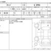honda freed 2016 -HONDA--Freed DBA-GB5--GB5-1009044---HONDA--Freed DBA-GB5--GB5-1009044- image 3