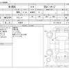 honda n-box 2017 -HONDA 【野田 580ｱ1234】--N BOX DBA-JF1--JF1-1942130---HONDA 【野田 580ｱ1234】--N BOX DBA-JF1--JF1-1942130- image 3