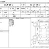 mazda atenza 2013 -MAZDA 【山口 330ﾂ3702】--Atenza Sedan LDA-GJ2FP--GJ2FP-106817---MAZDA 【山口 330ﾂ3702】--Atenza Sedan LDA-GJ2FP--GJ2FP-106817- image 3