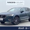 volvo xc60 2021 -VOLVO--Volvo XC60 5AA-UB420TXCM--YV1UZL1MCM1760299---VOLVO--Volvo XC60 5AA-UB420TXCM--YV1UZL1MCM1760299- image 1