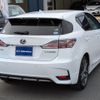 lexus ct 2016 -LEXUS 【名変中 】--Lexus CT ZWA10--2292478---LEXUS 【名変中 】--Lexus CT ZWA10--2292478- image 2