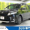 toyota voxy 2015 -TOYOTA--Voxy DBA-ZRR80W--ZRR80-0192366---TOYOTA--Voxy DBA-ZRR80W--ZRR80-0192366- image 1