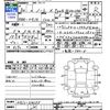 nissan note 2018 -NISSAN--Note NE12--214135---NISSAN--Note NE12--214135- image 3