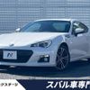 subaru brz 2013 -SUBARU--BRZ DBA-ZC6--ZC6-007872---SUBARU--BRZ DBA-ZC6--ZC6-007872- image 1