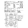 daihatsu move 2020 CFJ1627951 image 4