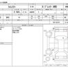 subaru forester 2020 -SUBARU--Forester 5BA-SK9--SK9-035475---SUBARU--Forester 5BA-SK9--SK9-035475- image 3