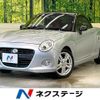 daihatsu copen 2015 quick_quick_LA400K_LA400K-0012256 image 1