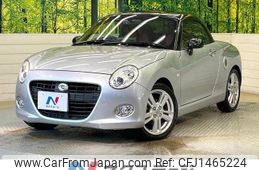daihatsu copen 2015 quick_quick_LA400K_LA400K-0012256