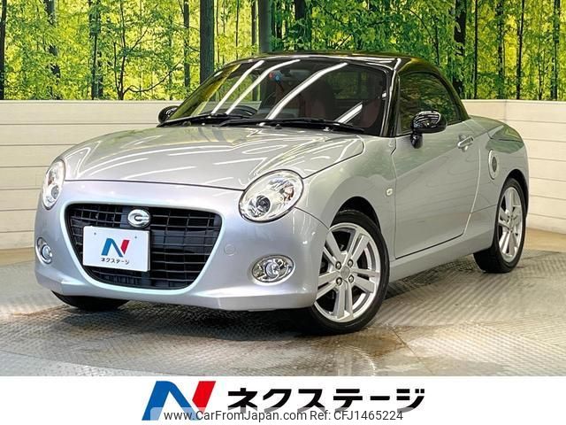 daihatsu copen 2015 quick_quick_LA400K_LA400K-0012256 image 1