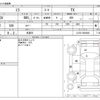 daihatsu mira-van 2015 -DAIHATSU 【千葉 483ｽ 275】--Mira Van HBD-L275V--L275V-0050469---DAIHATSU 【千葉 483ｽ 275】--Mira Van HBD-L275V--L275V-0050469- image 3