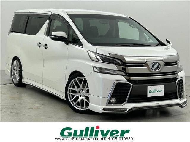 toyota vellfire 2017 -TOYOTA--Vellfire DBA-AGH30W--AGH30-0146938---TOYOTA--Vellfire DBA-AGH30W--AGH30-0146938- image 1