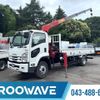 isuzu forward 2019 GOO_NET_EXCHANGE_0541786A30250626W003 image 1