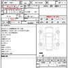 daihatsu tanto 2024 quick_quick_5BA-LA650S_LA650S-0445768 image 10