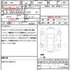 daihatsu tanto 2014 quick_quick_LA600S_LA600S-0201958 image 21