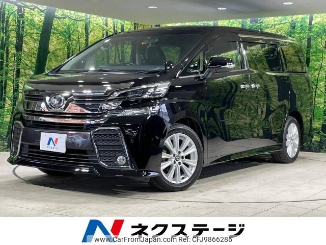 toyota vellfire 2015 -TOYOTA--Vellfire DBA-AGH30W--AGH30-0053280---TOYOTA--Vellfire DBA-AGH30W--AGH30-0053280- image 1