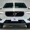 volvo xc40 2023 quick_quick_5AA-XB420TXCM_YV1XZK7M3P2040090 image 13