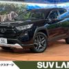 toyota rav4 2023 CFJ1799141 image 1
