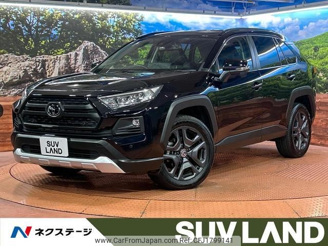 toyota rav4 2023 CFJ1799141 image 1