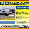 isuzu elf-truck 2018 -ISUZU--Elf TRG-NLR85AR--NLR85-7032685---ISUZU--Elf TRG-NLR85AR--NLR85-7032685- image 2
