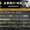 smart forfour 2017 CFJ1776606 image 2