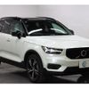 volvo xc40 2020 CFJ1789052 image 5