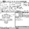 mazda titan 1992 CFJ1824814 image 3