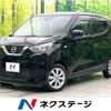 nissan dayz 2021 -NISSAN--DAYZ 5BA-B43W--B43W-0124762---NISSAN--DAYZ 5BA-B43W--B43W-0124762- image 1