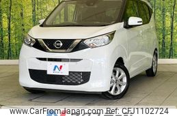 nissan dayz 2022 -NISSAN--DAYZ 5BA-B43W--B43W-0137641---NISSAN--DAYZ 5BA-B43W--B43W-0137641-