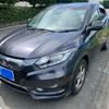 honda vezel 2015 -HONDA--VEZEL DAA-RU3--RU3-1122159---HONDA--VEZEL DAA-RU3--RU3-1122159- image 1