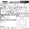 suzuki wagon-r 2016 -SUZUKI 【神戸 581や】--Wagon R MH34S-548918---SUZUKI 【神戸 581や】--Wagon R MH34S-548918- image 3