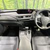 lexus ux 2019 -LEXUS--Lexus UX 6AA-MZAH10--MZAH10-2001996---LEXUS--Lexus UX 6AA-MZAH10--MZAH10-2001996- image 3