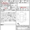 nissan serena 2019 quick_quick_DAA-GFC27_GFC27-183453 image 21