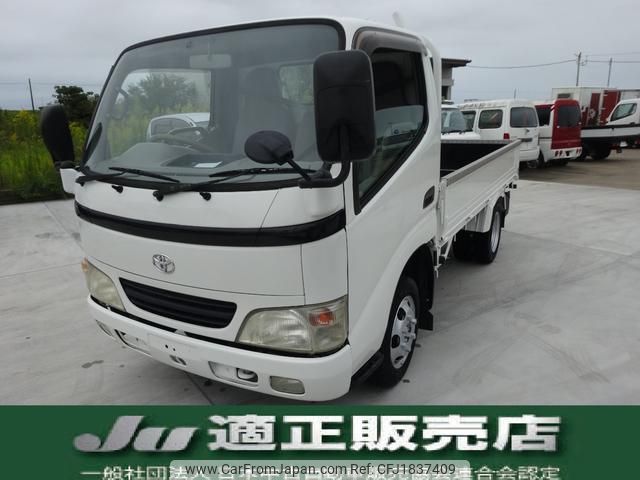 toyota dyna-truck 2005 CFJ1837409 image 1