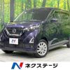 nissan dayz 2022 -NISSAN--DAYZ 5AA-B47W--B47W-0104236---NISSAN--DAYZ 5AA-B47W--B47W-0104236- image 1